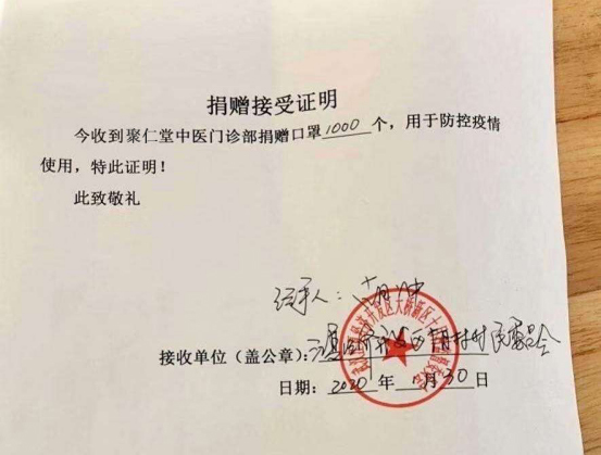 同心抗疫,向基层社区捐赠防疫物资 同心抗疫,向基层社区捐赠防疫物资